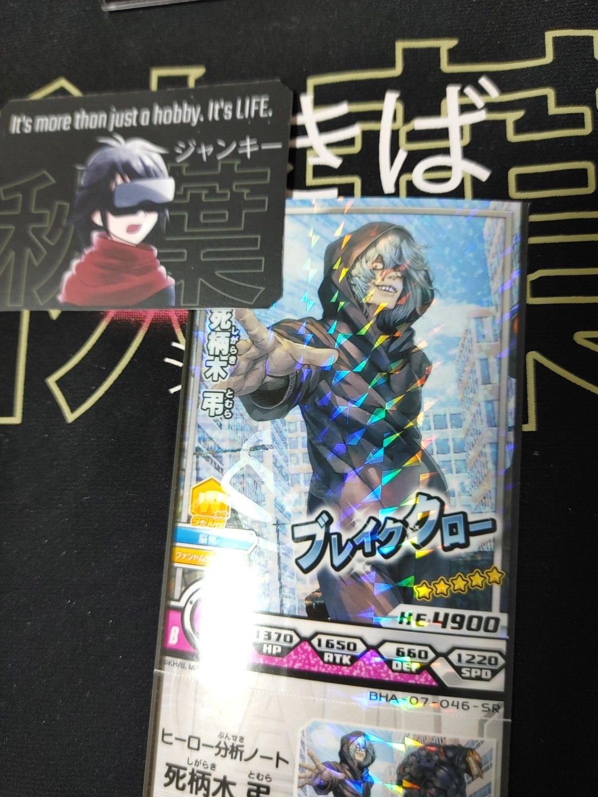 My Hero Academia Heroes Battle Rush Card Tomura Shigaraki BHA-07-046-SR Japan