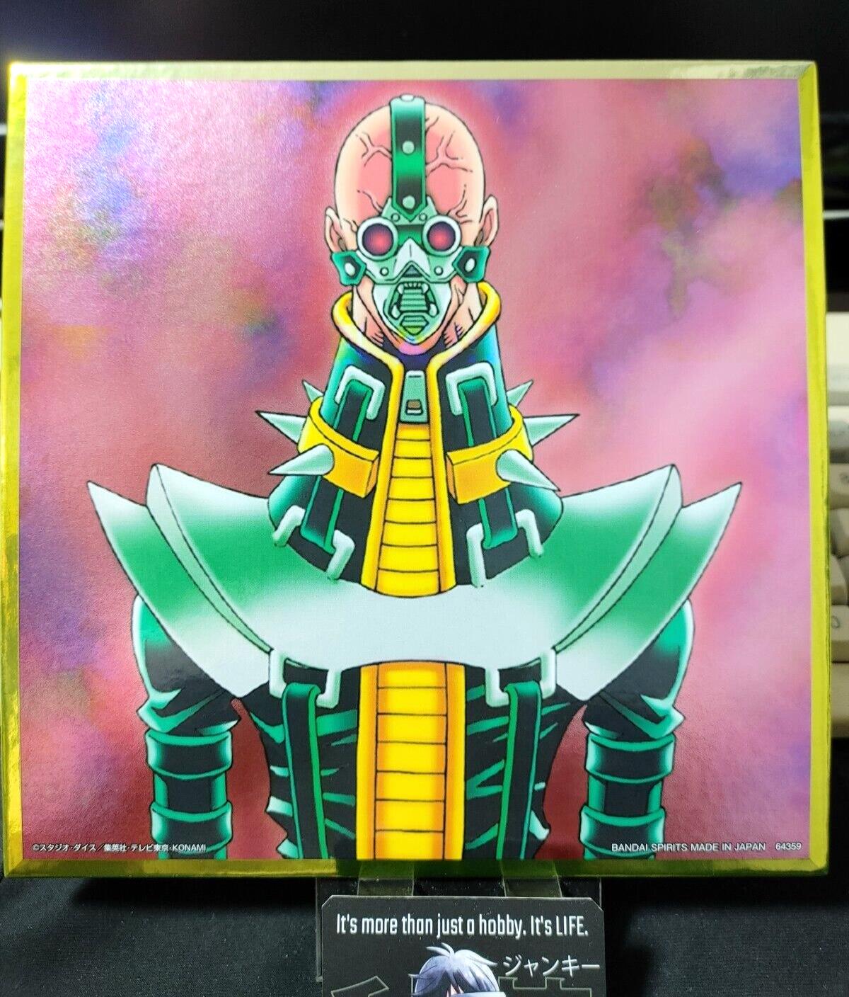 Yu-Gi-Oh Art Board Metallic Design Shikishi Jinzo Yugioh JAPAN AKIBA JUNKY ONLINE SHOP Yu-Gi-Oh Art Board Metallic Design Shikishi Jinzo Yugioh JAPAN AKIBA JUNKY ONLINE SHOP
