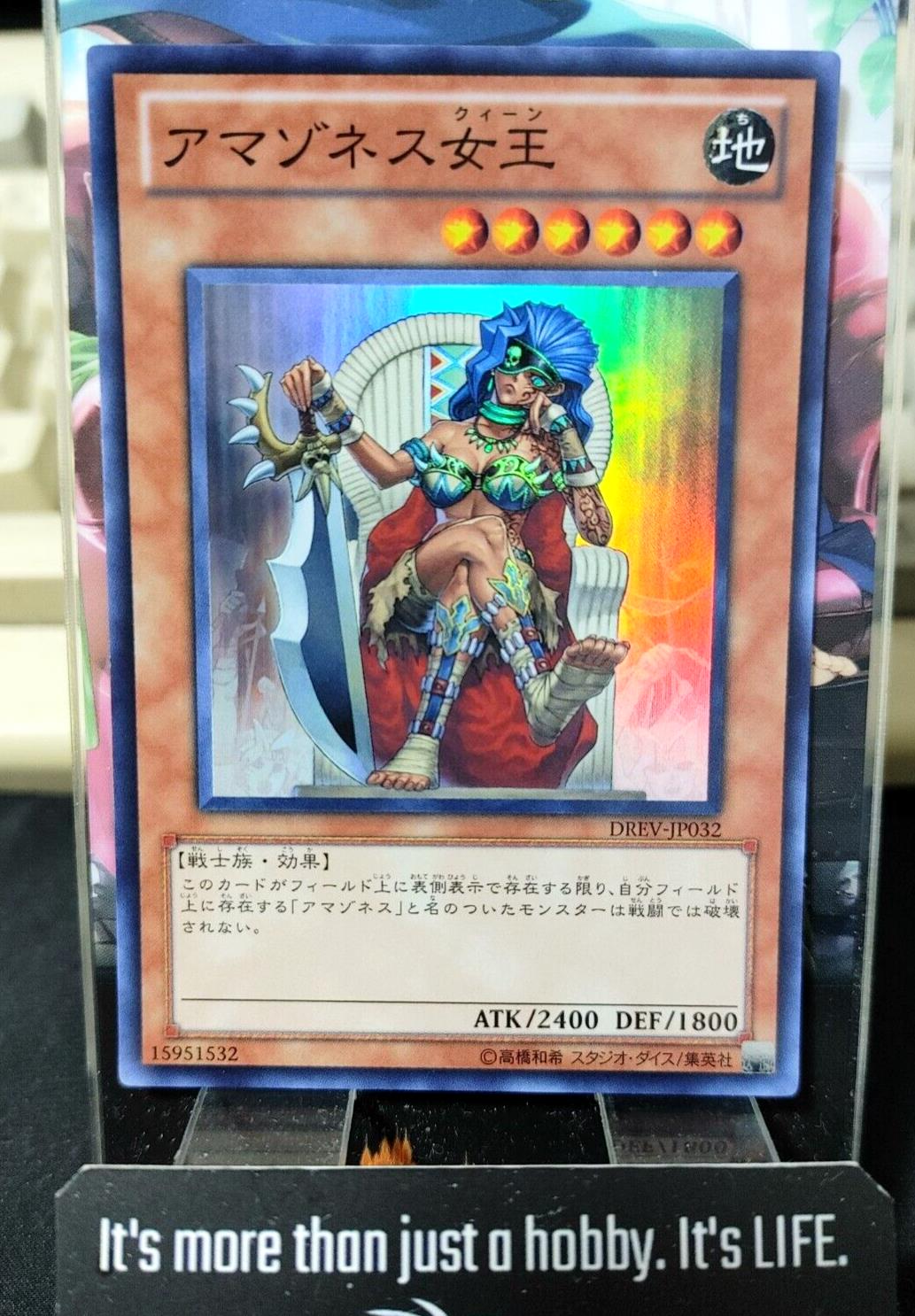 Amazoness Queen Yugioh DREV-JP032 Super Rare Yu-Gi-Oh JAPAN UNCENSORED AKIBA JUNKY ONLINE SHOP Amazoness Queen Yugioh DREV-JP032 Super Rare Yu-Gi-Oh JAPAN UNCENSORED AKIBA JUNKY ONLINE SHOP