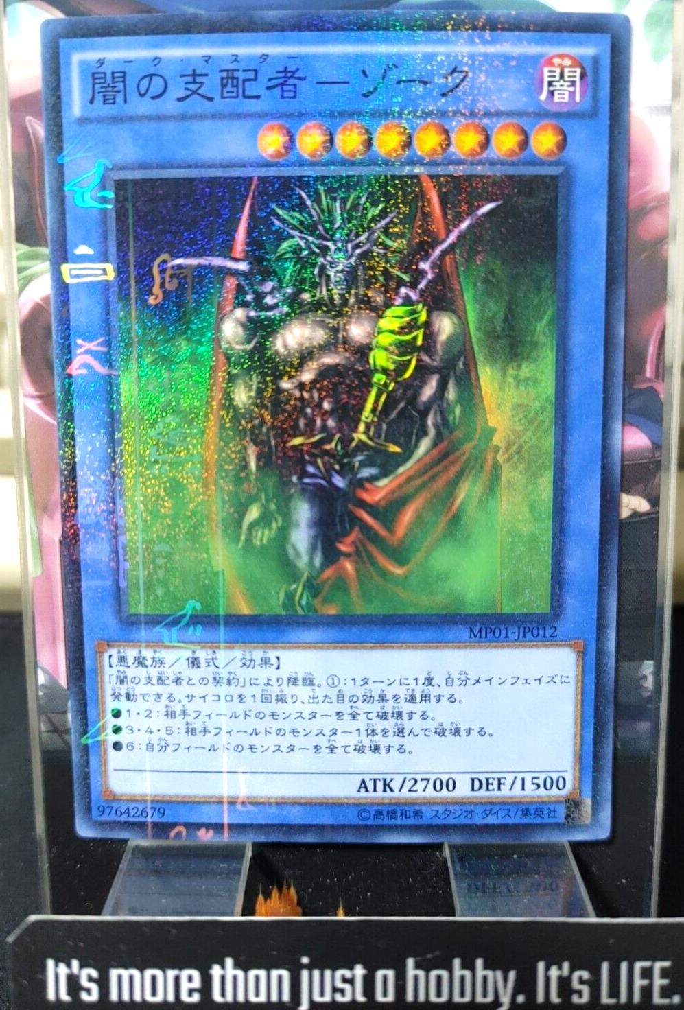 Dark Master
