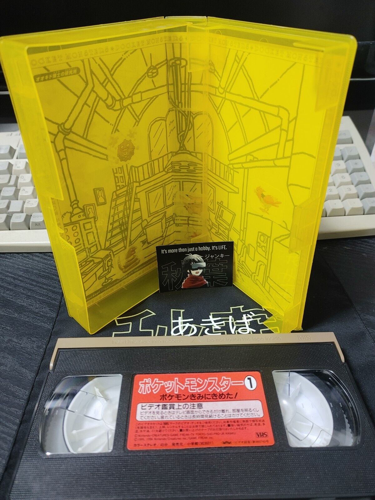 Pokemon Japanese Volume 1 Unreleased Audio VHS Vintage JAPAN RARE