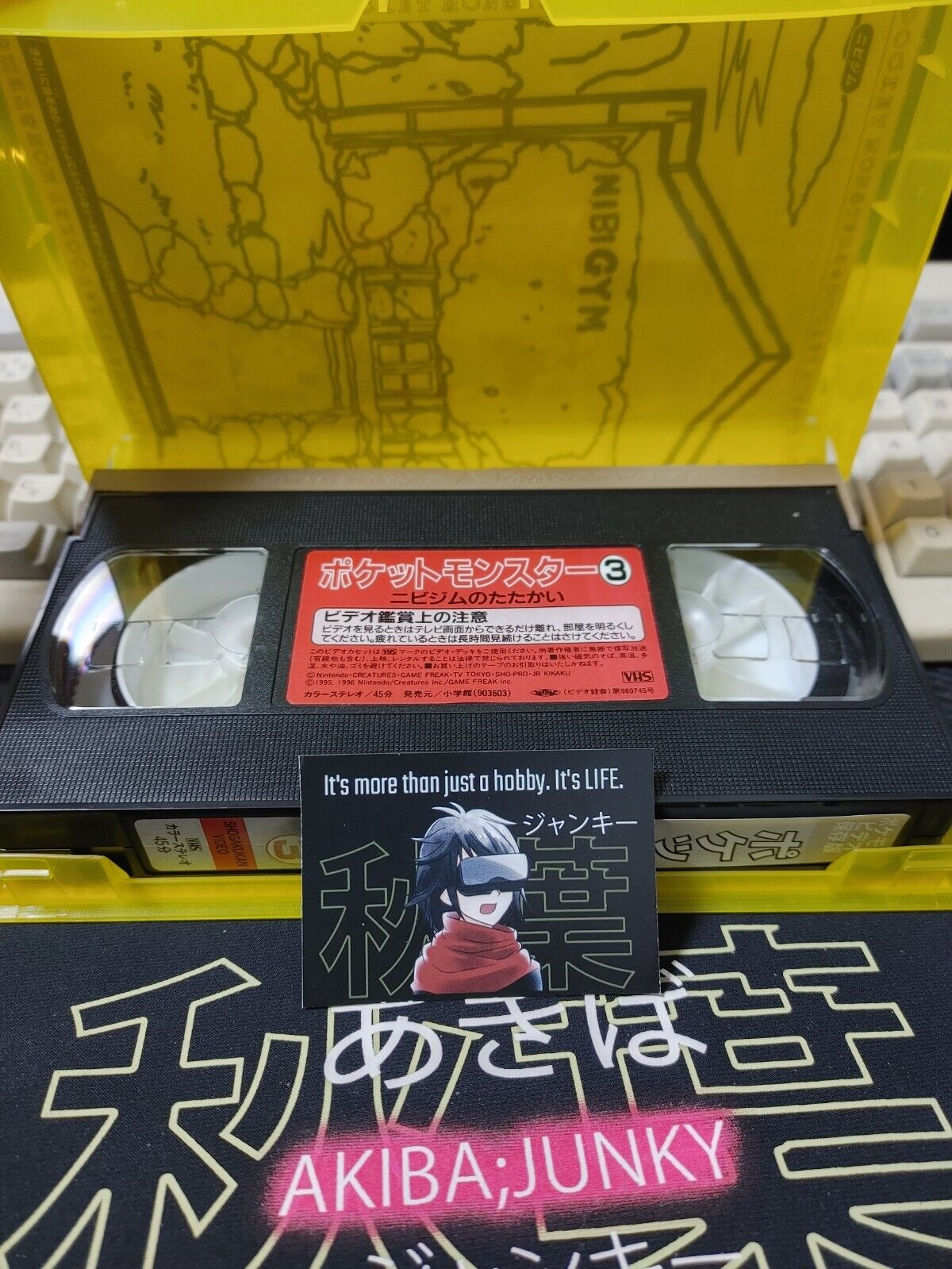 Pokemon Japanese Volume 3 Unreleased Audio VHS Vintage JAPAN RARE