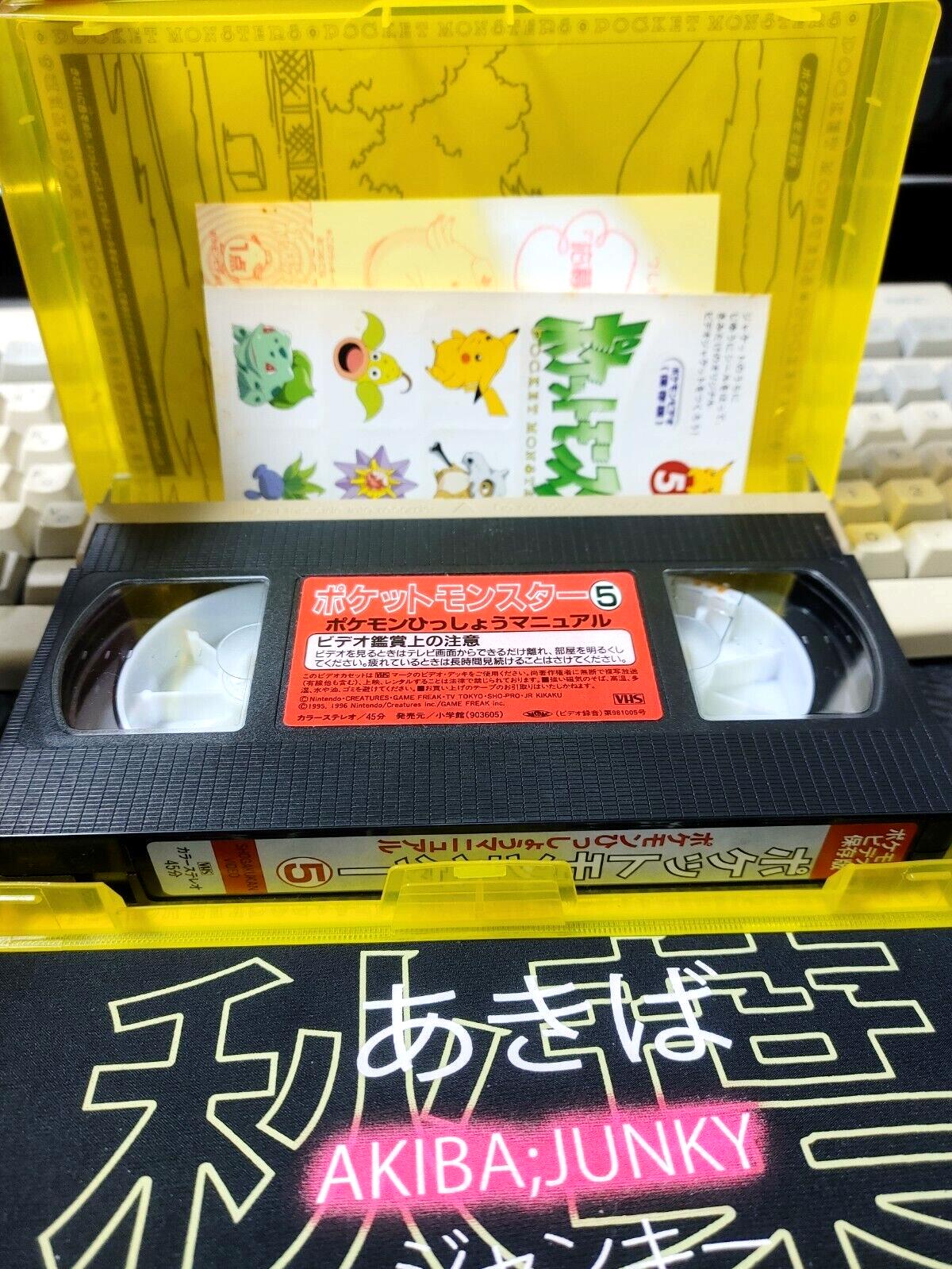 Pokemon Japanese Volume 5 Unreleased Audio VHS Vintage JAPAN RARE