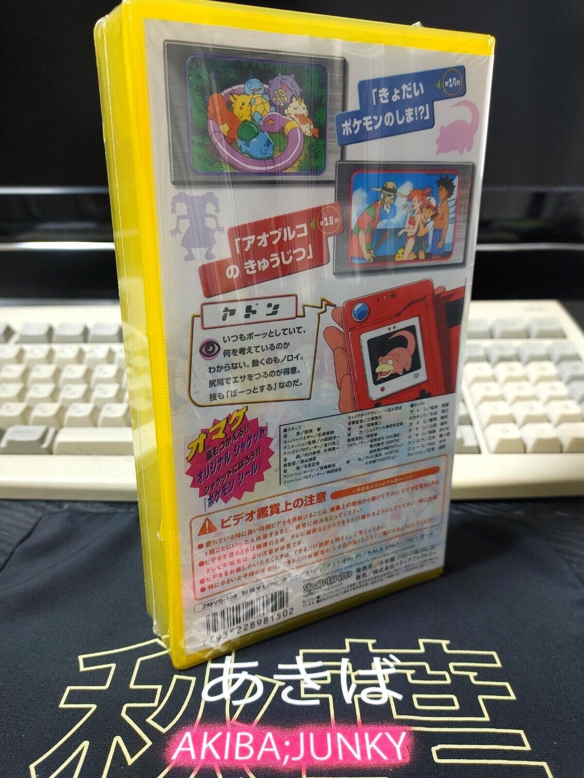 Pokemon Japanese Volume 9 Unreleased Audio VHS Vintage JAPAN SEALED