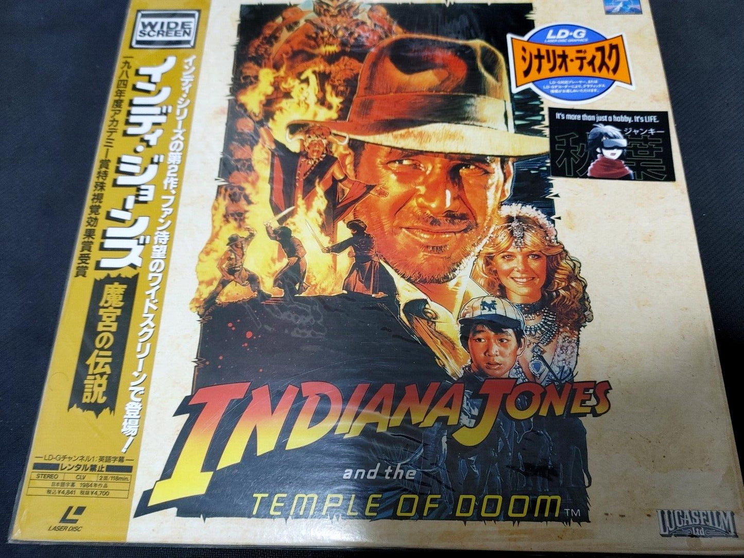 Indiana Jones and the Temple of Doom LD Laserdisc JAPAN Edition PILF-1751