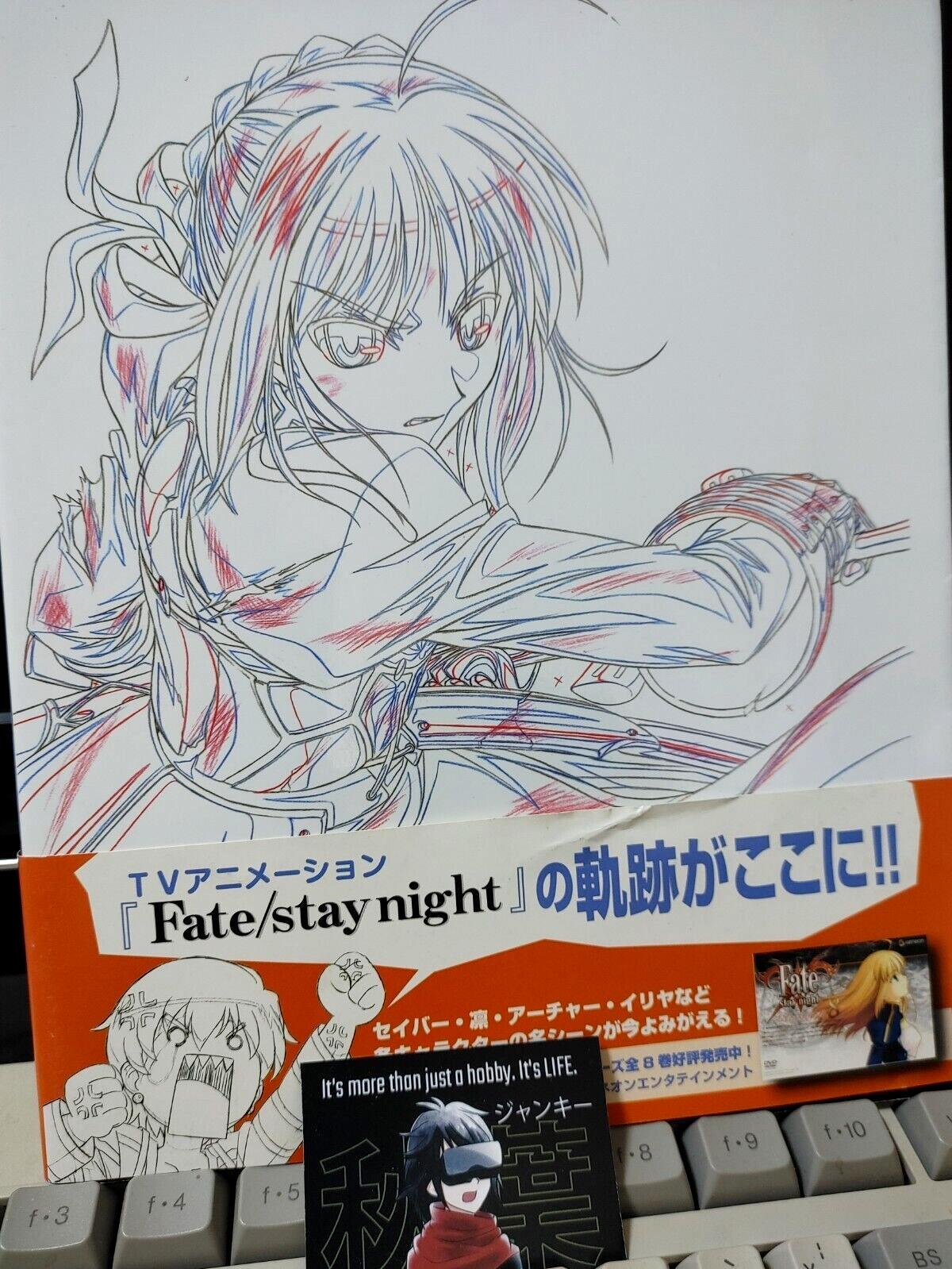 Fate Stay Night Cel Art Production Drawings Book Type-Moon Japan Rare Import