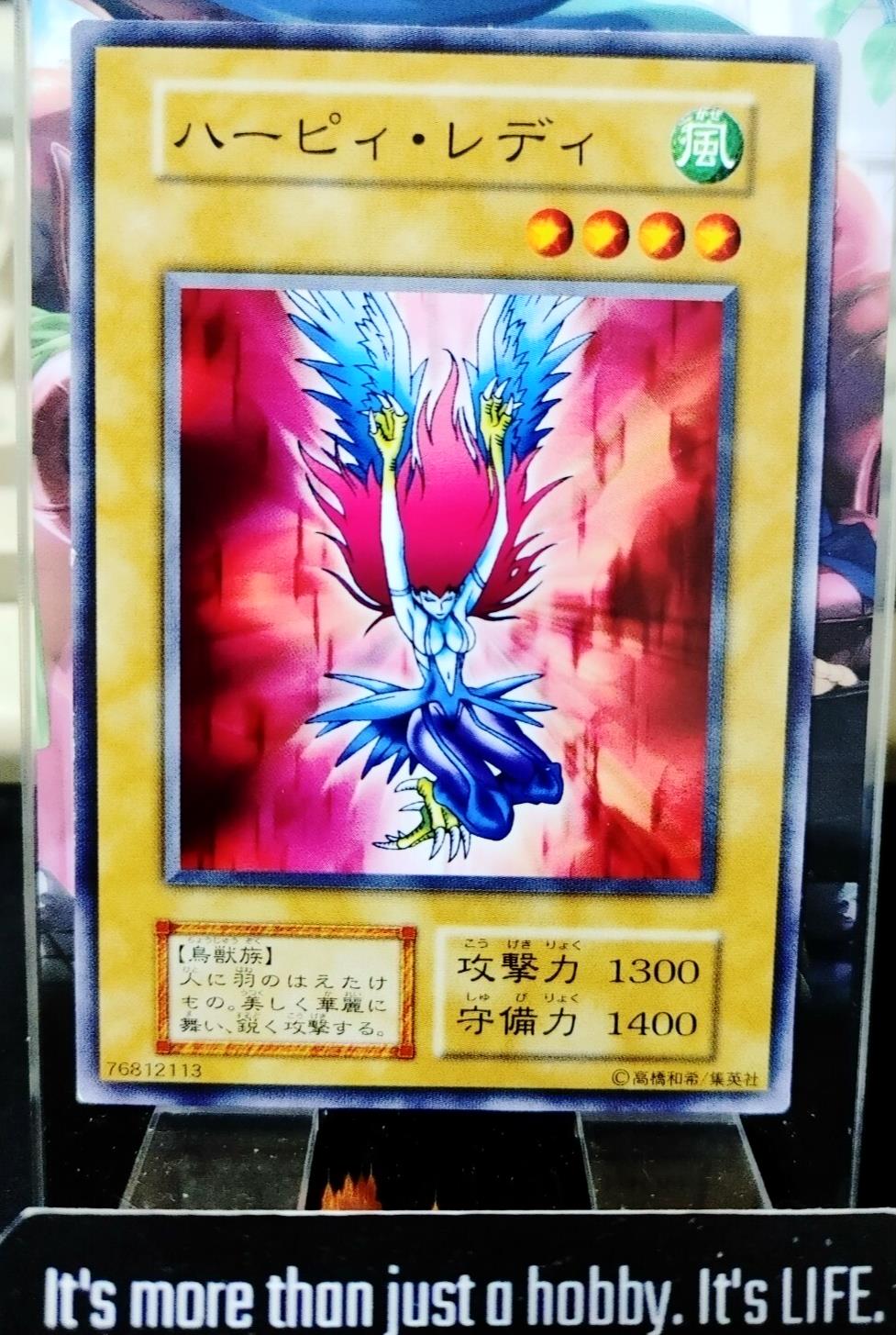 Harpie Lady Yugioh OCG JAPAN UNCENSORED – AKIBA JUNKY ONLINE SHOP