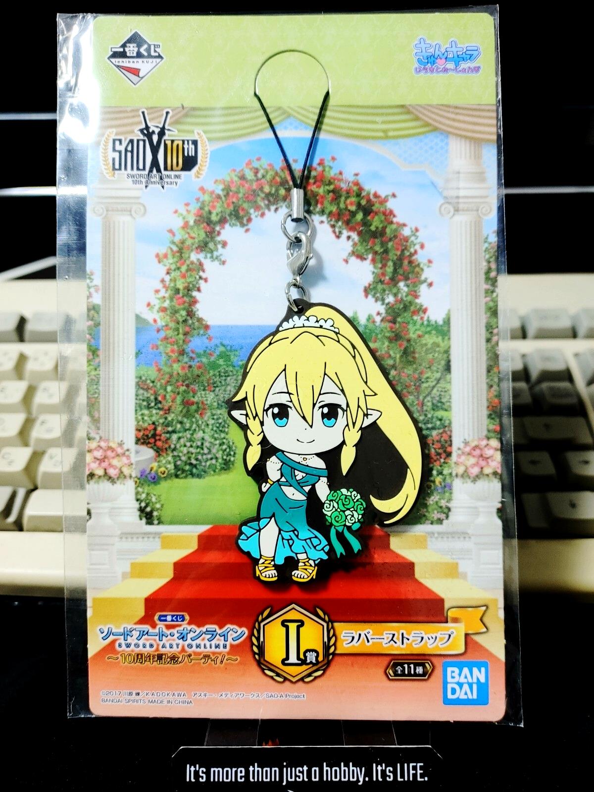 Sword Art Online Leafa Rubber Character Charm Japan Anime Limited
