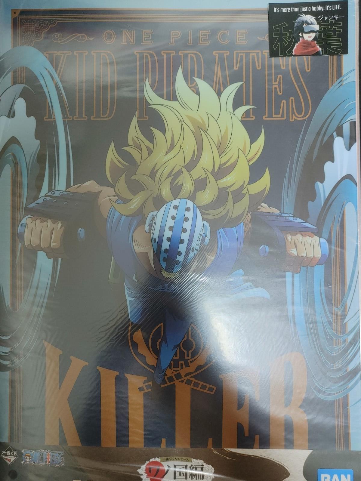 One Piece Anime Collectible Visual Poster Board Killer C JAPAN
