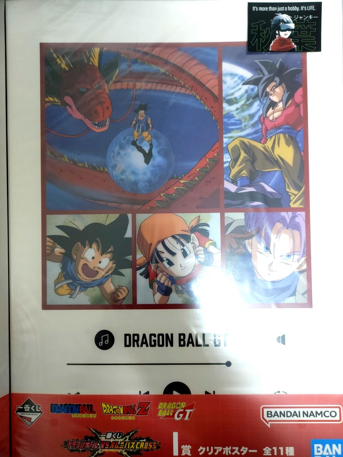 Anime Dragon Ball GT Anime Visual Board Poster B JAPAN Limited