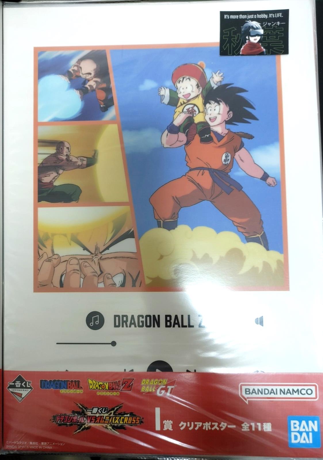 Anime Dragon Ball Z Anime Visual Board Poster D JAPAN Limited