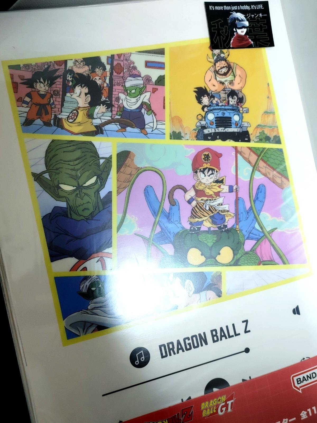 Anime Dragon Ball Z Anime Visual Board Poster E JAPAN Limited
