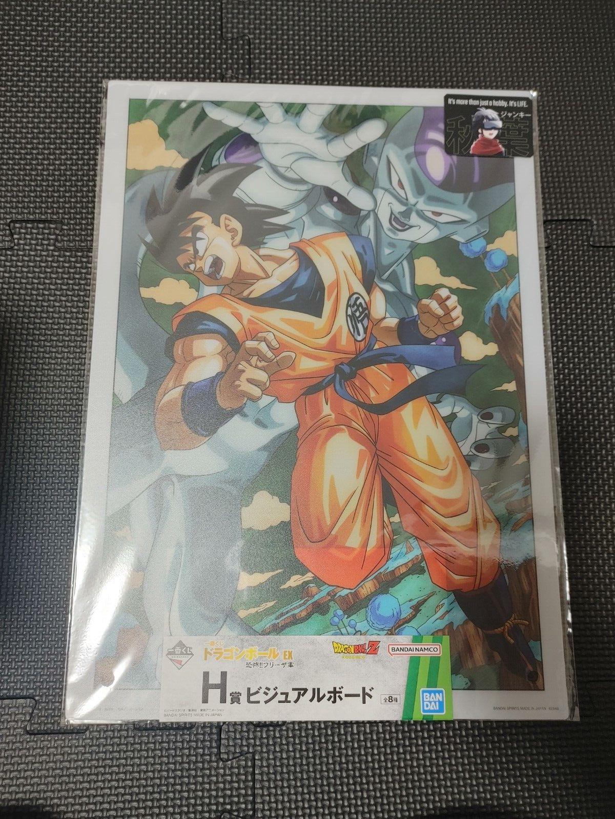 Dragon ball Animation Visual Board Freeza Goku Poster Hf Japan Limited