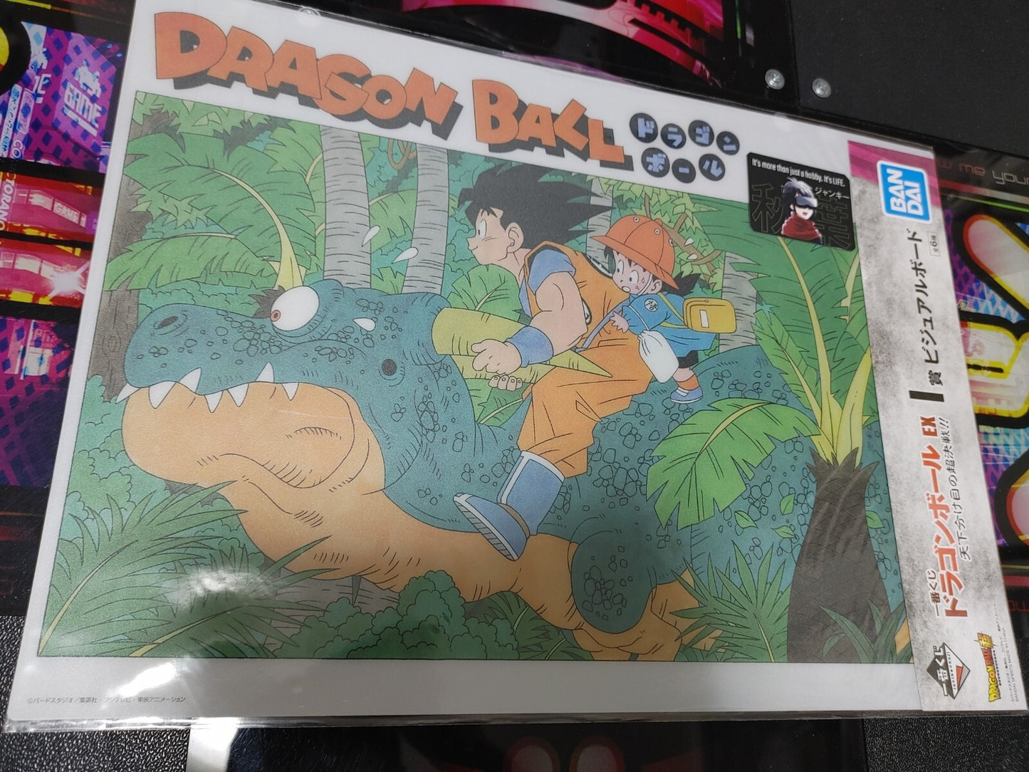 Anime Dragon ball Animation Design Visual Board Poster Goku Gohan ID Japan