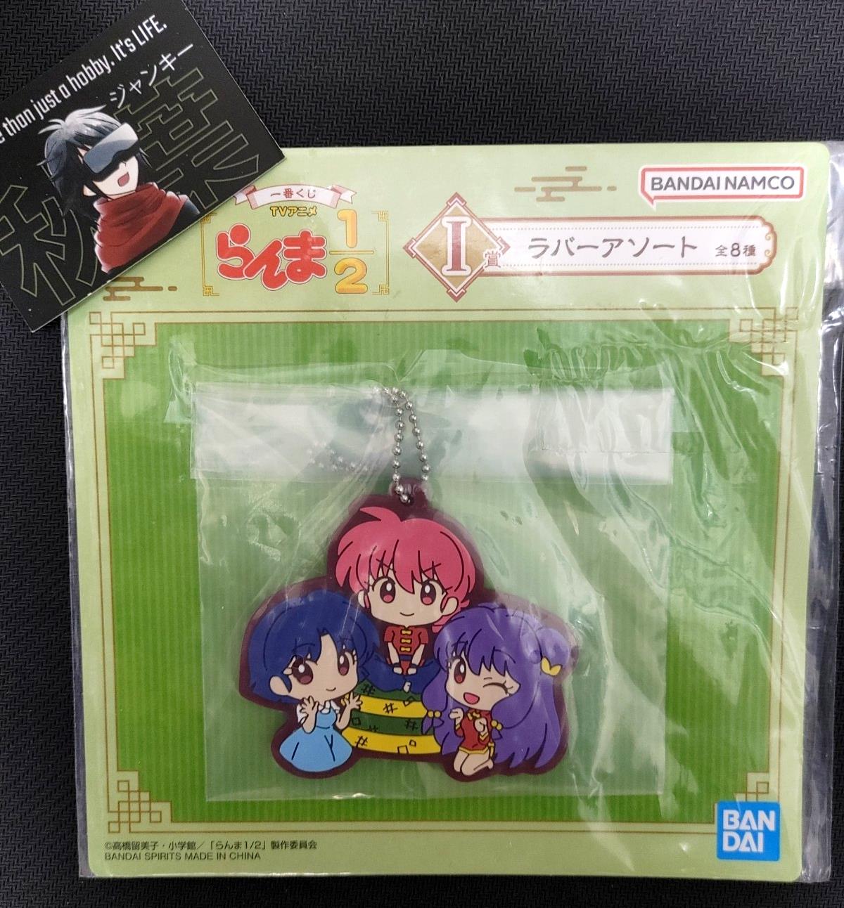 Ranma 1/2 Collectible Rubber Character Charm GOODS JAPAN Release