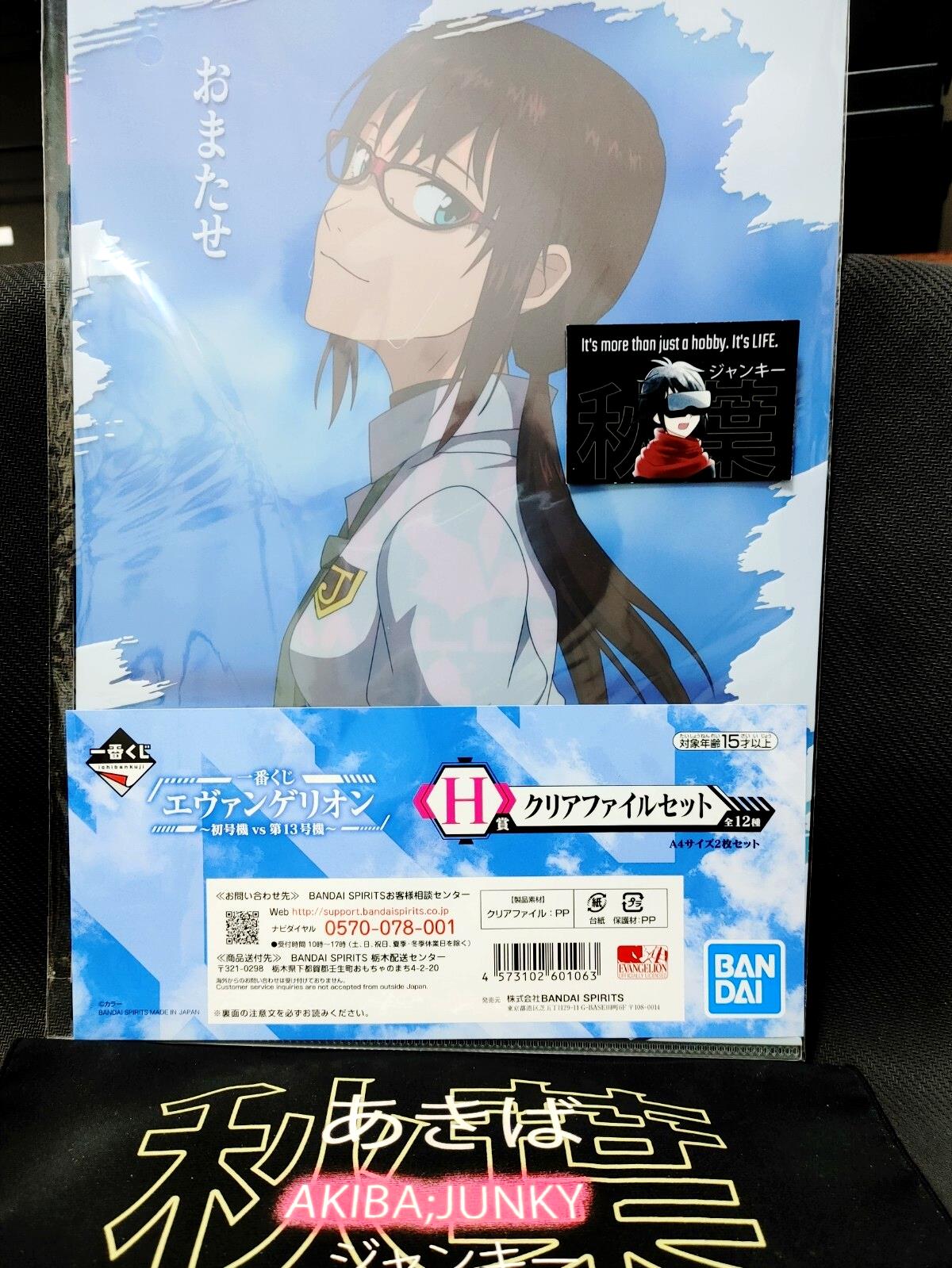 Evangelion Mari Makinami B Clear File Design Anime Japan Limited Release