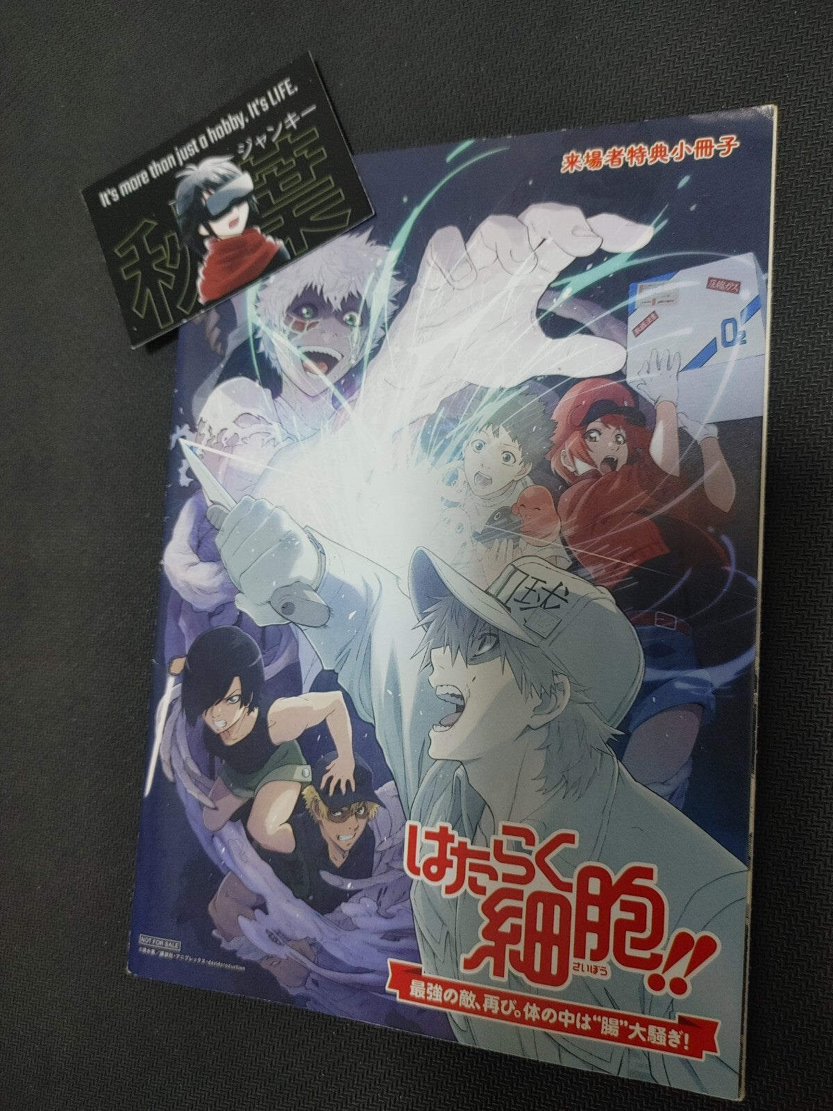 Cells at Work Promo Booklet Special Limited Anime Manga Movie Japan Release