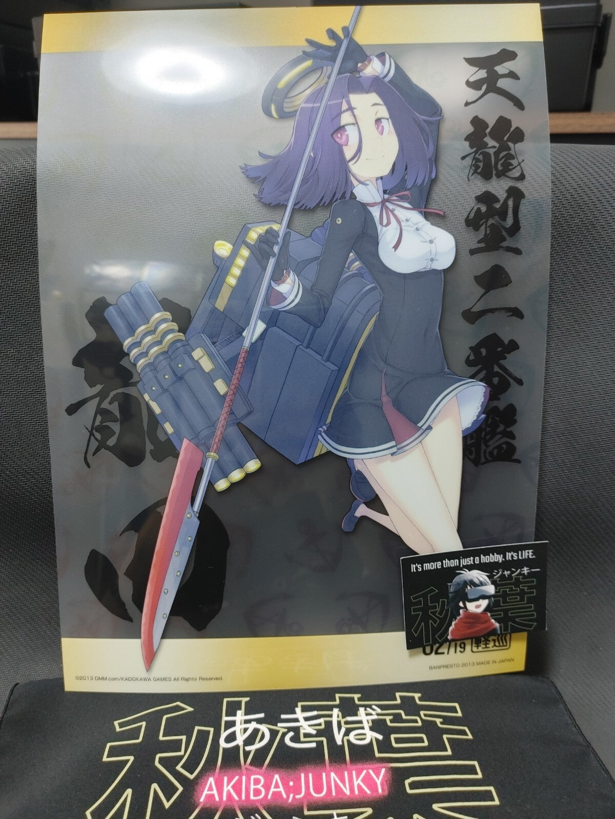Kantai Collection Kancolle Design Clear Poster Tatsuta Limited JAPAN