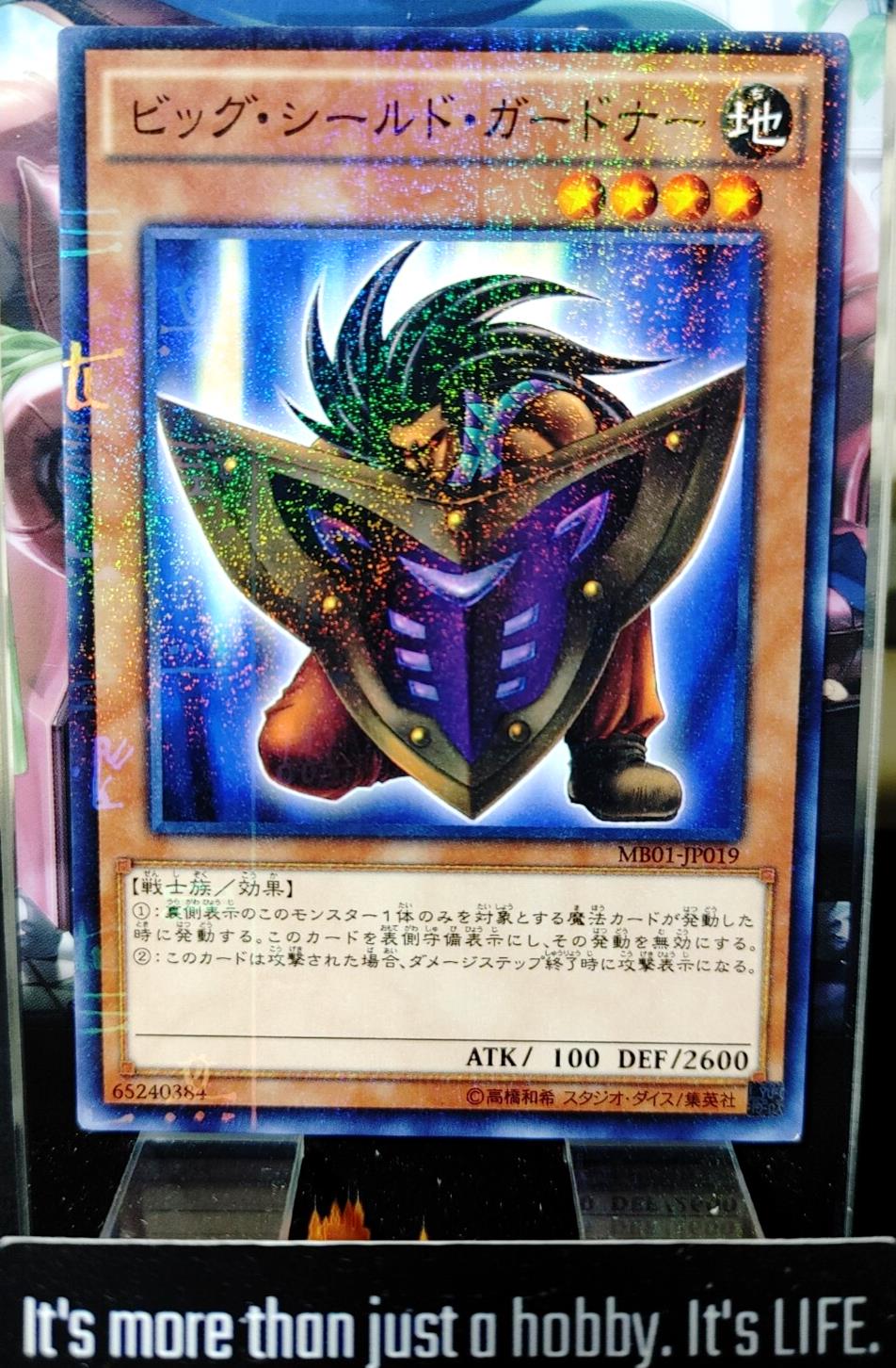Big Shield Gardna Yugioh MB01-JP019 Millennium Yu-Gi-Oh Konami OCG JAP –  AKIBA JUNKY ONLINE SHOP