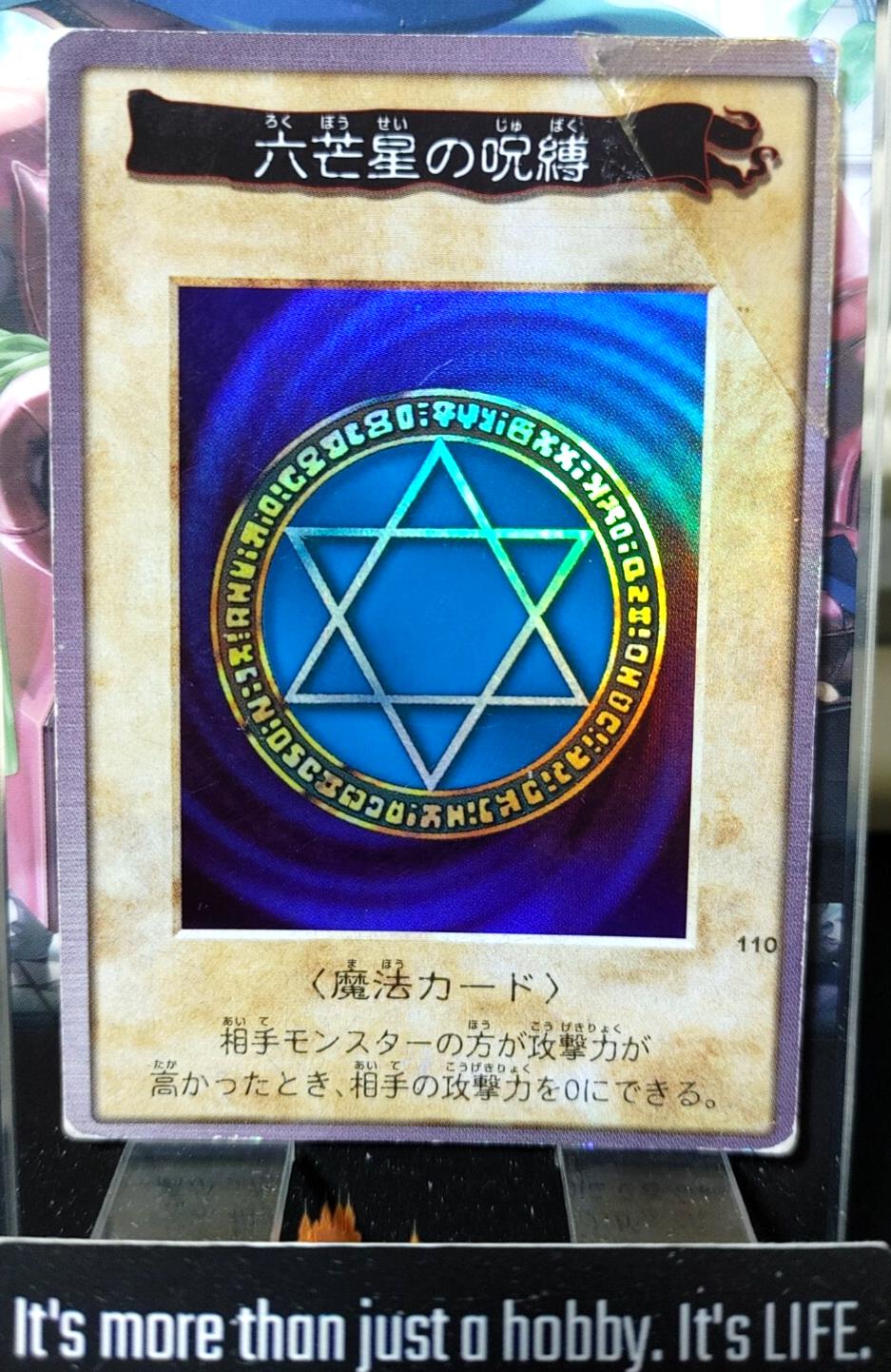 Spellbinding Circle Yugioh Carddass Card #110 Yu-Gi-Oh Retro Bandai OC –  AKIBA JUNKY ONLINE SHOP