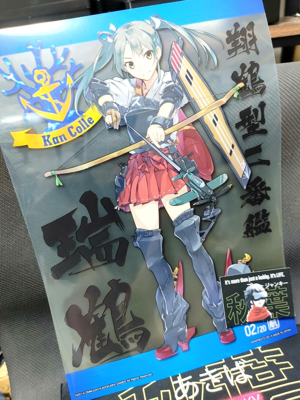Kantai Collection Kancolle Design Clear Poster Zuikaku Limited JAPAN