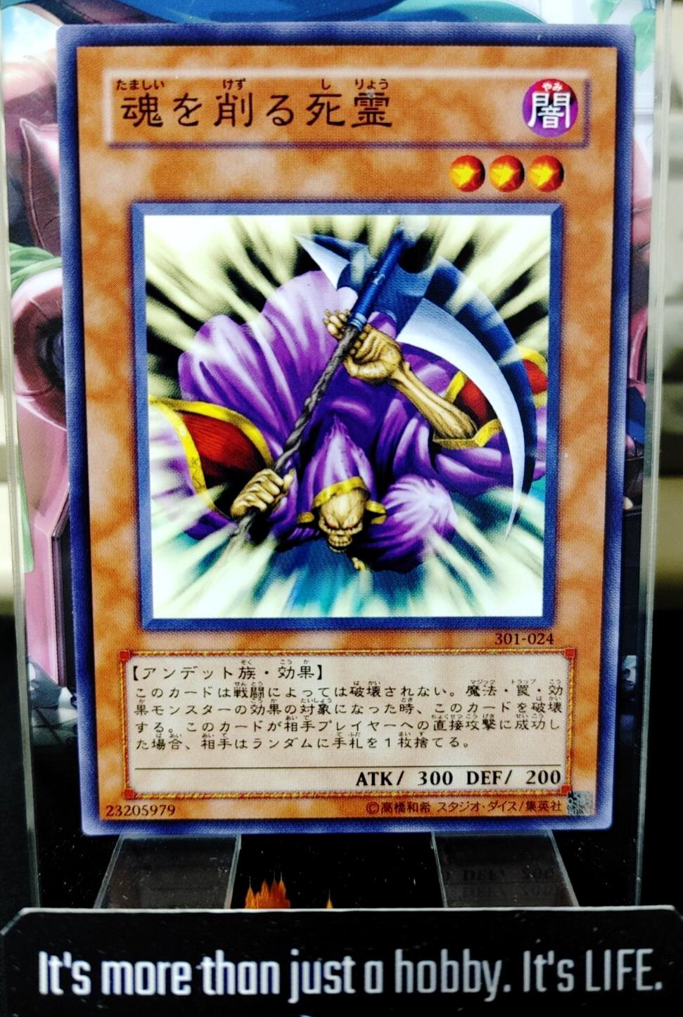 Spirit Reaper Yugioh 301-024 Yu-Gi-Oh Konami OCG JAPAN – AKIBA JUNKY ONLINE  SHOP