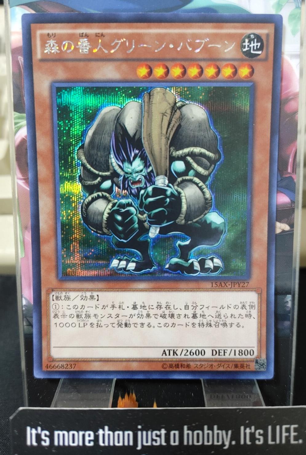 yugioh baboon cards Yugioh Green Baboon, Defender of the Forest RP02-EN099 Secret Rare Lim
