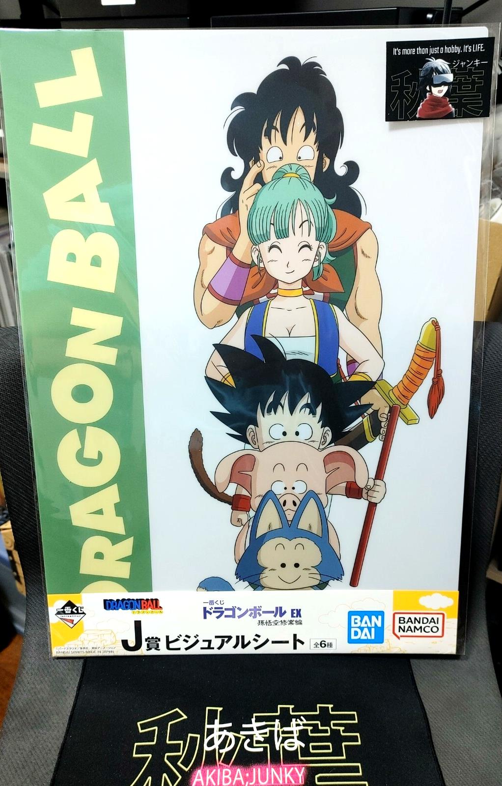 Anime Dragon ball Animation Bulma Yamcha Oolong Goku Poster Japan Limited