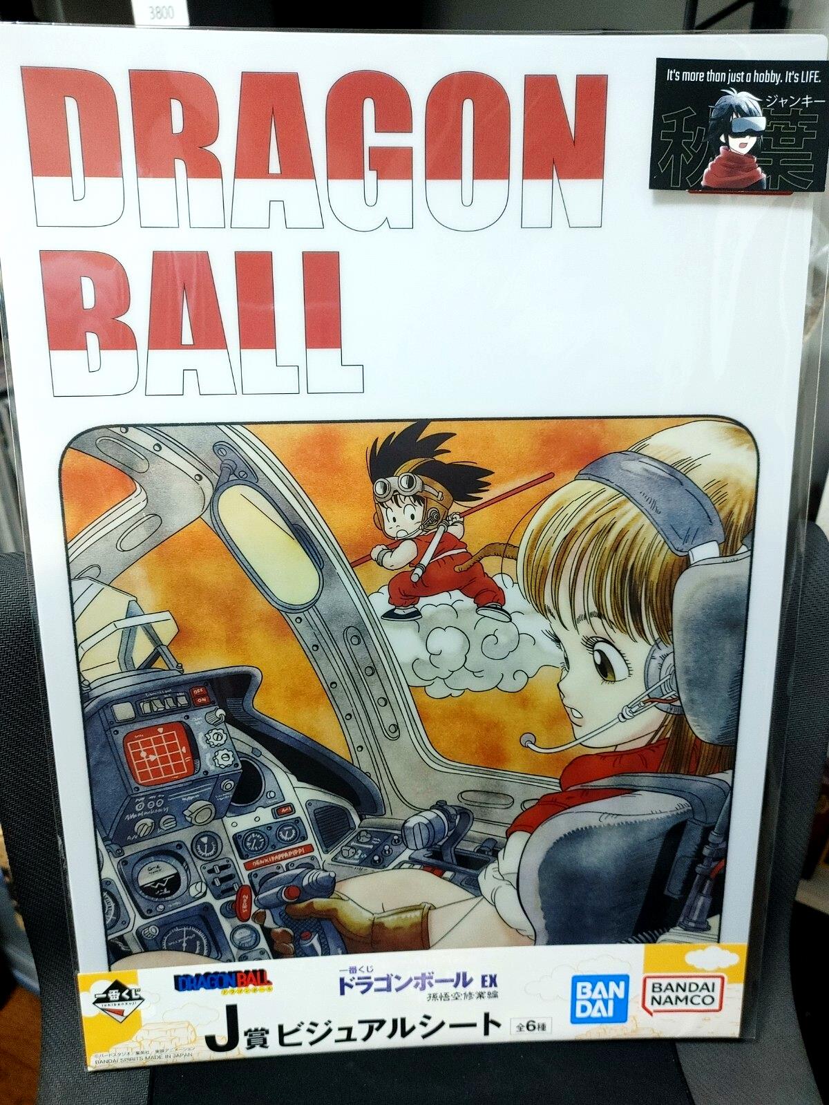 Anime Dragon ball Animation Bulma Goku Poster Japan Limited