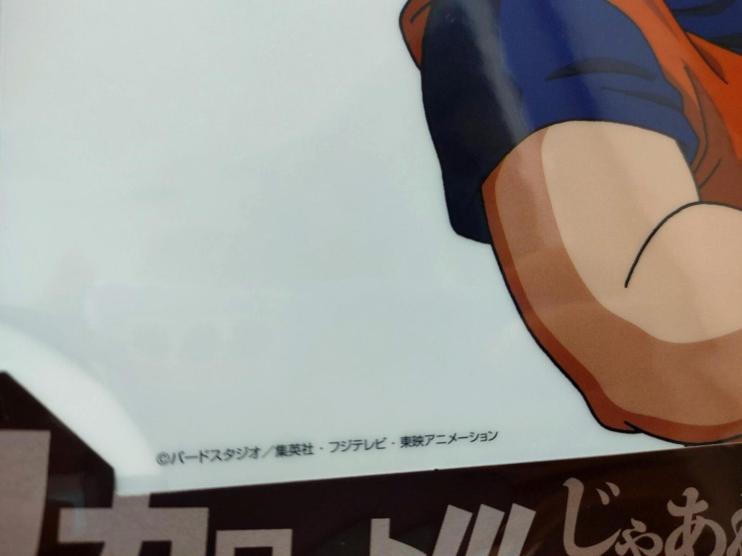 Dragon ball Cel Print 2 Sheets Krillin Android 18 Kiss Anime JAPAN B Limited