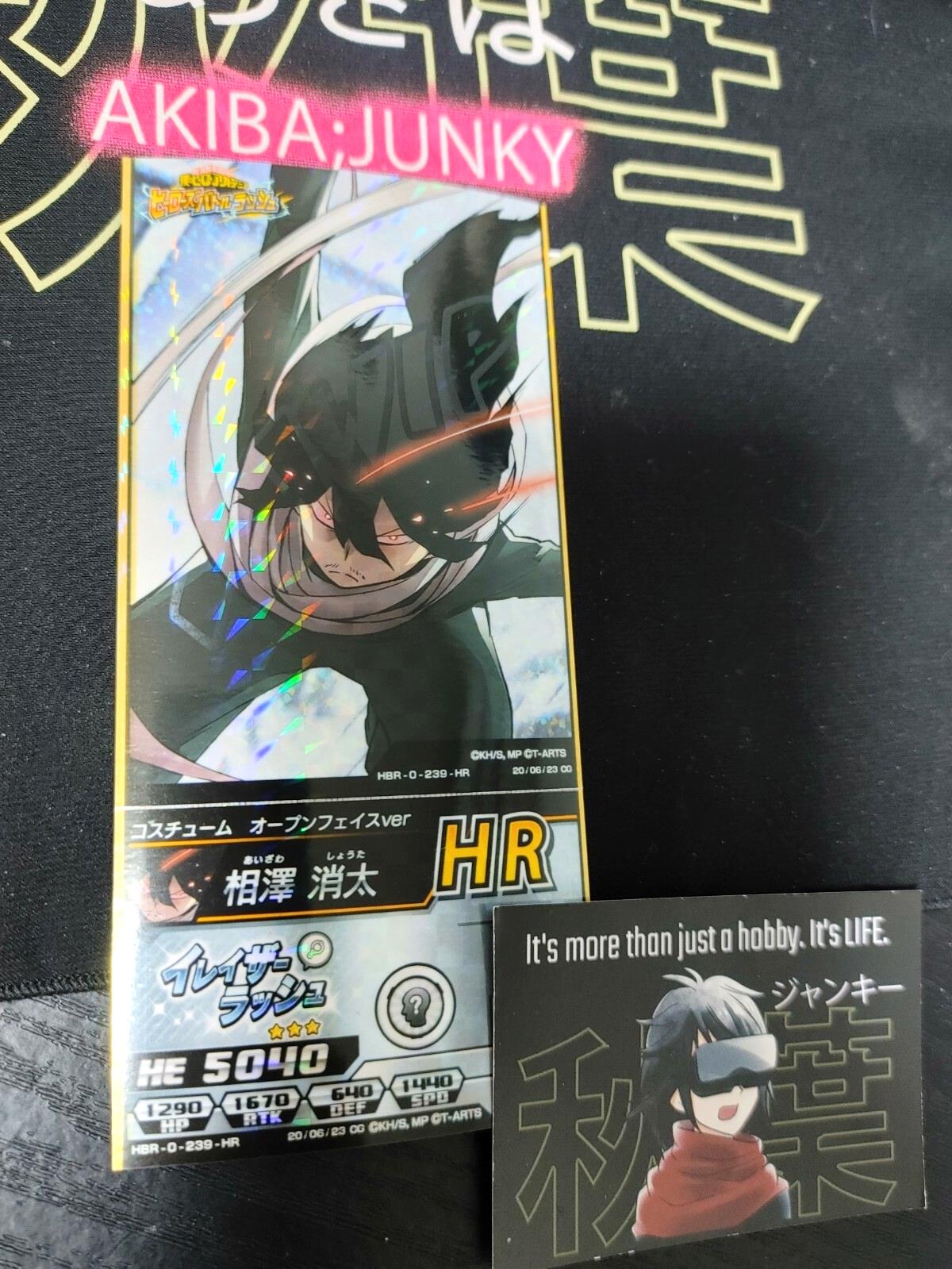 My Hero Academia Heroes Battle Rush Card Aizawa Eraser Head HBR-0-239-HR Japan