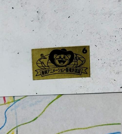 One Piece Cel Print Luffy Crew Flag Anime B Animation JAPAN