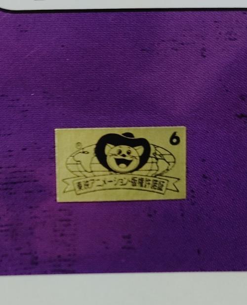 One Piece Cel Print Edward Newgate Anime B Animation JAPAN