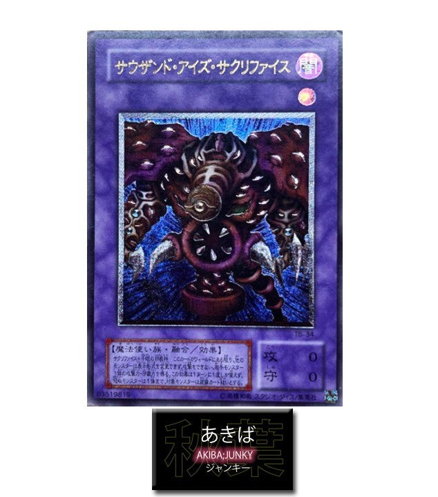 Thousand-Eyes Restrict Yugioh TB-34 Ultimate Rare Yu-Gi-Oh Konami OCG –  AKIBA JUNKY ONLINE SHOP