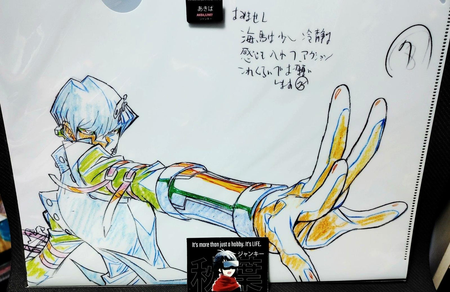 Yu-Gi-Oh Cel Print Design File Kaiba Seto B Yugioh Japan Release