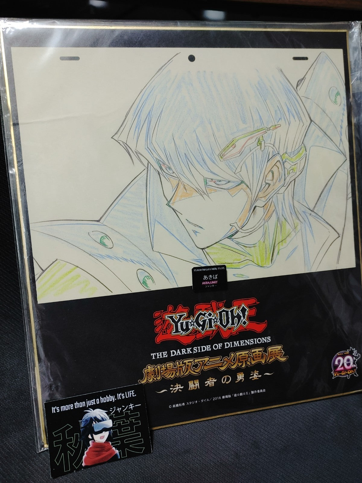 Yu-Gi-Oh Cel Print Design File Kaiba Seto Shikishi Panel Yugioh Japan Release