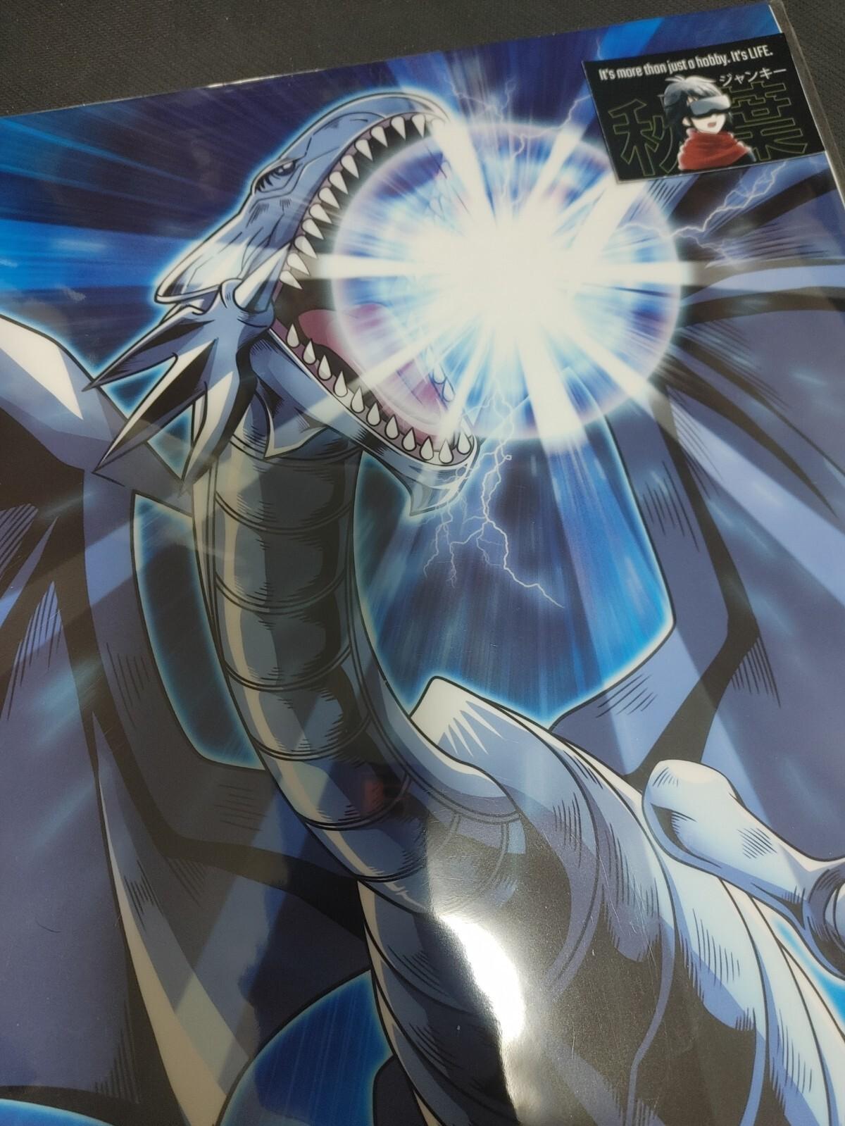 Blue-Eyes White Dragon Yu-Gi-Oh Clear Poster JAPAN Yugioh JAPAN Limited