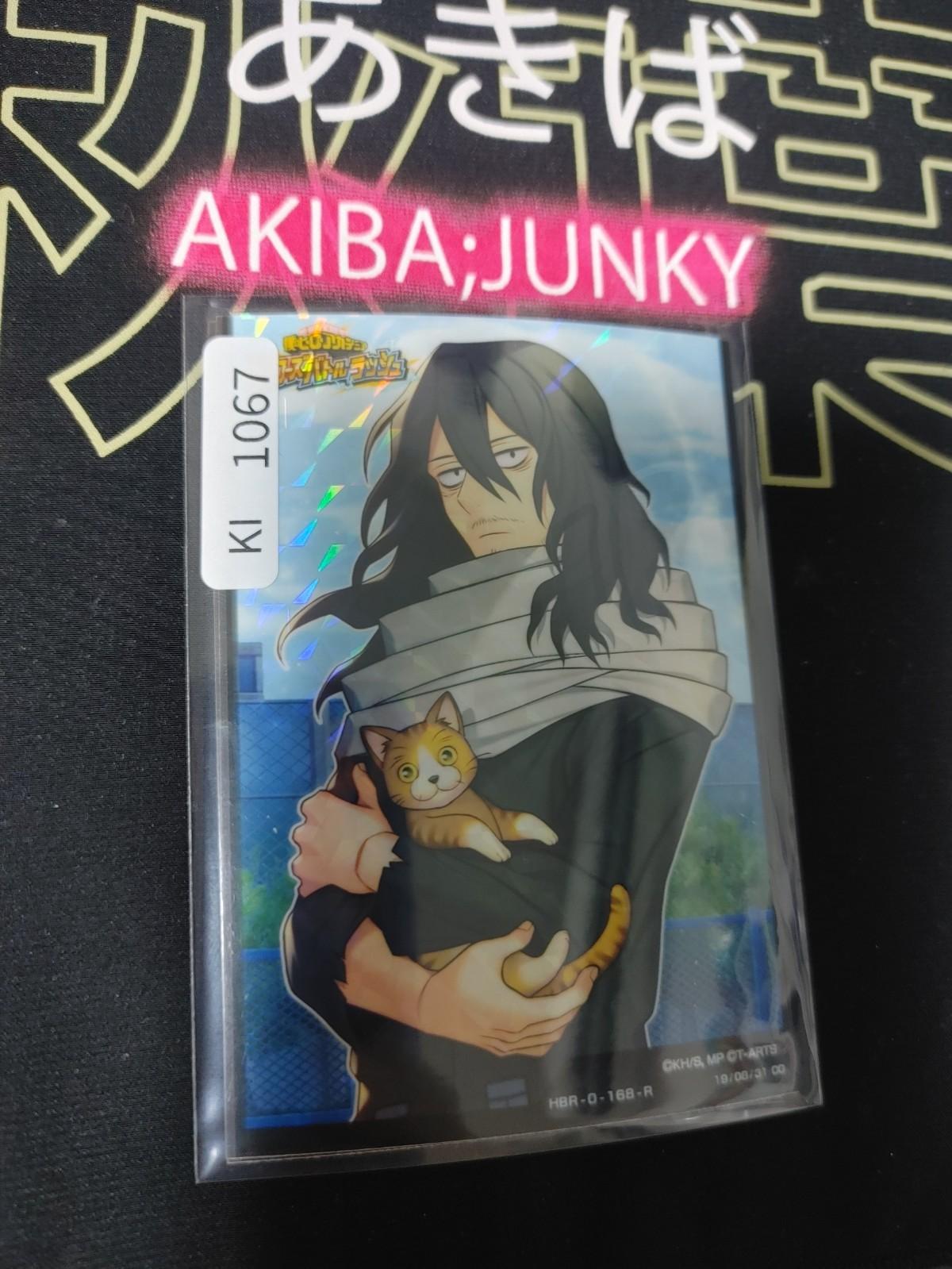 My Hero Academia Heroes Battle Rush Aizawa Eraser Head HBR-0-168-R HC Japan