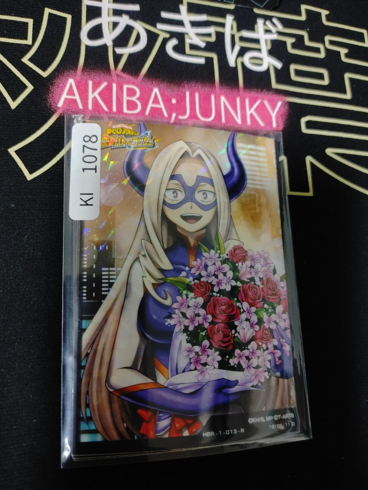 My Hero Academia Heroes Battle Rush Card Mt. Lady HBR-1-013-R HC Japan