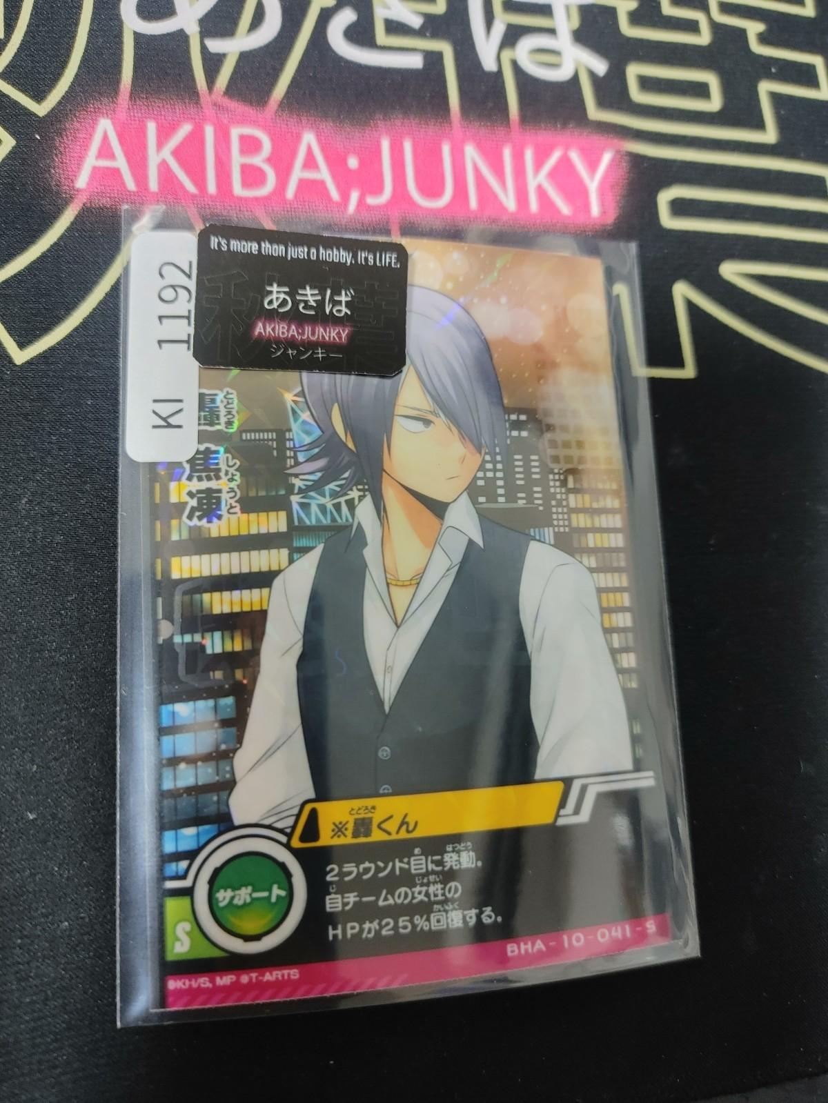 My Hero Academia Heroes Battle Rush Card Shoto Todoroki BHA-10-041-S HC Japan