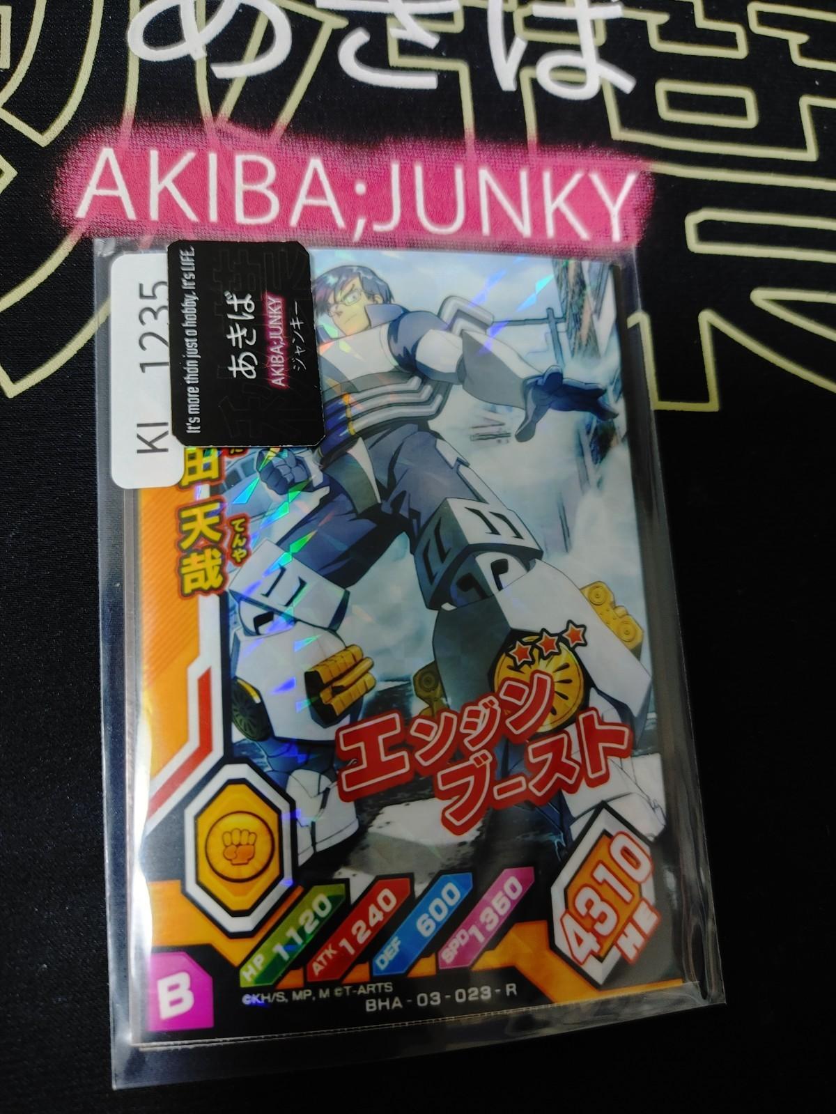 My Hero Academia Heroes Battle Rush Card Tenya Iida BHA-03-023-R HC Japan