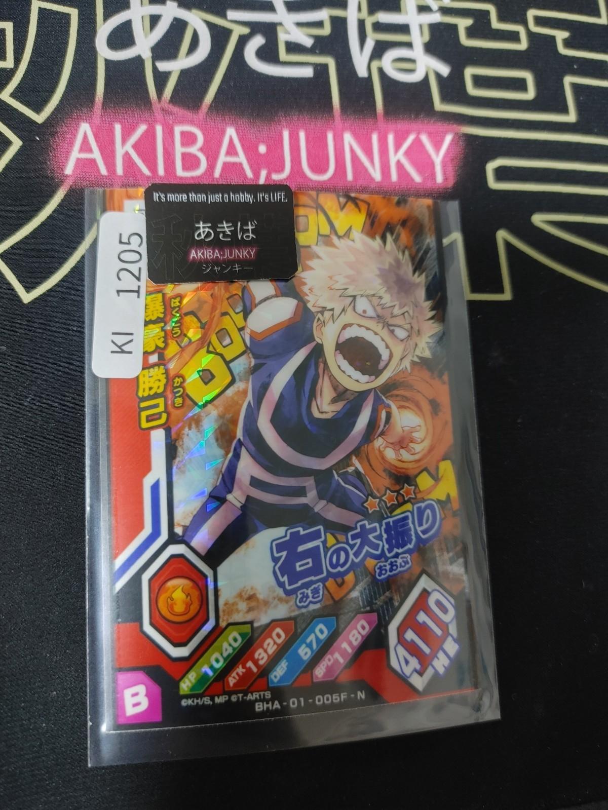 My Hero Academia Heroes Battle Rush Card Bakugo BHA-01-005F-N HC Japan