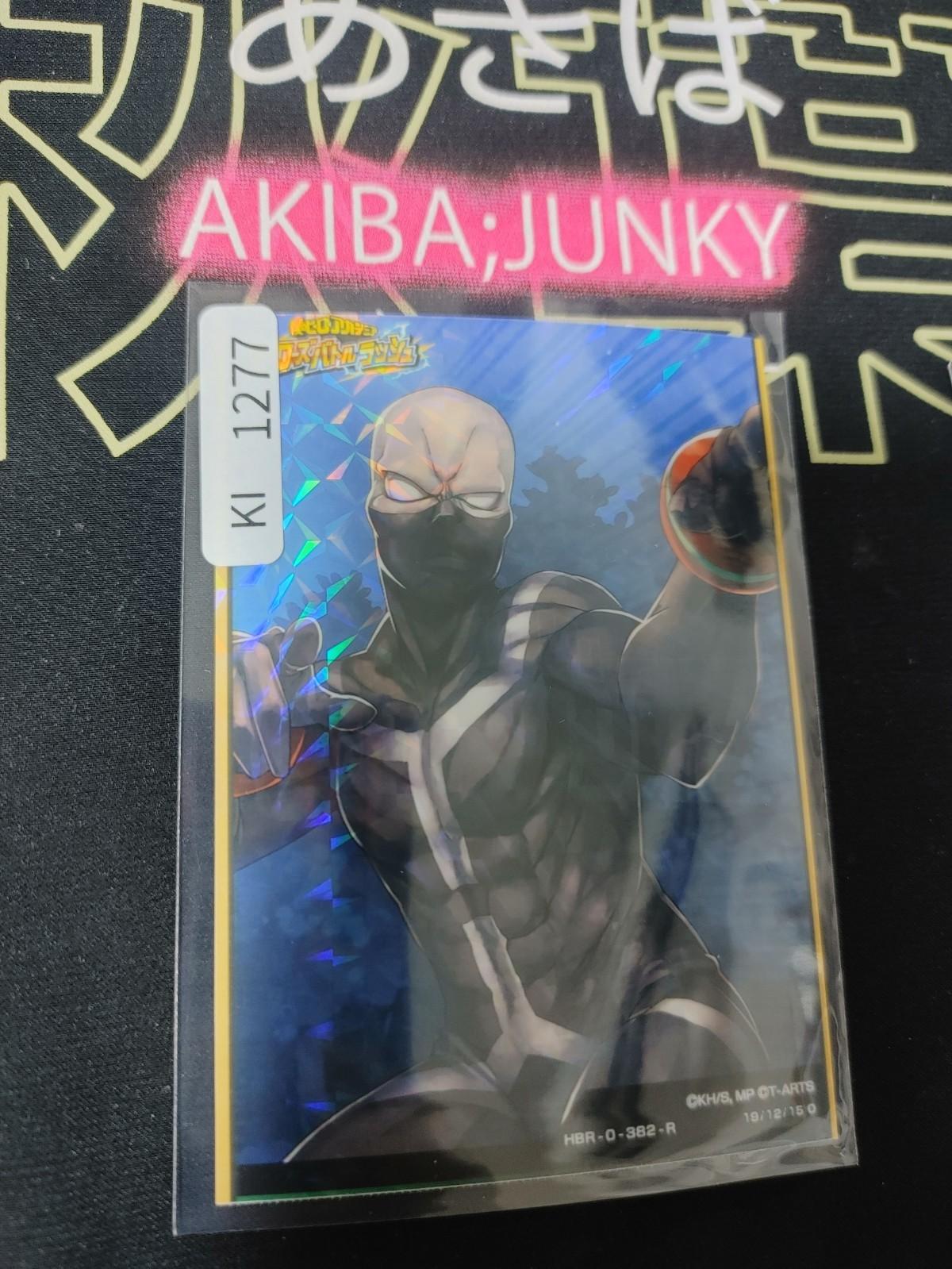 My Hero Academia Heroes Battle Rush Card Twice HBR-0-382-R HC Japan