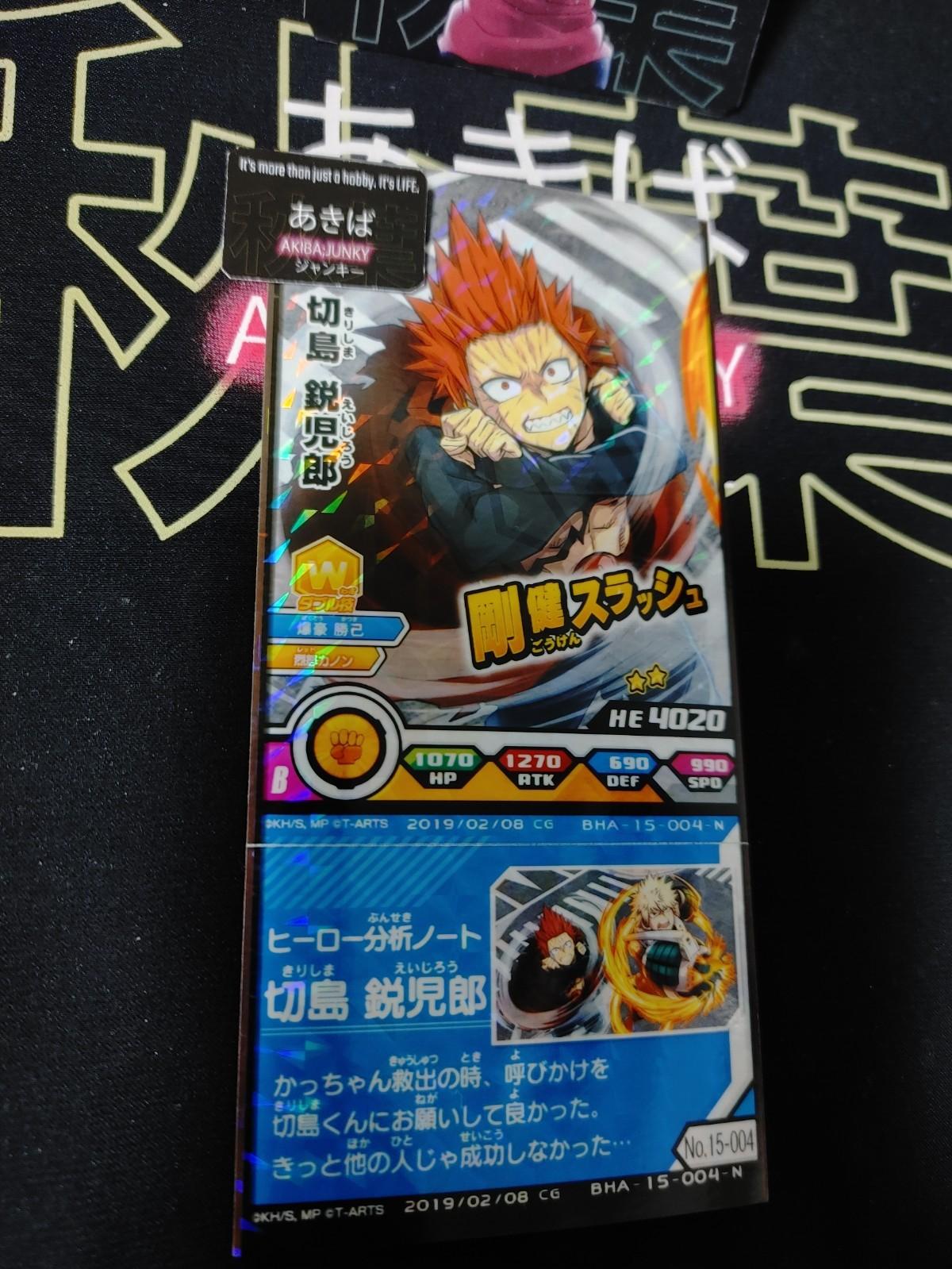 My Hero Academia Heroes Battle Rush Card Eijiro Kirishima BHA-15-004-N Japan