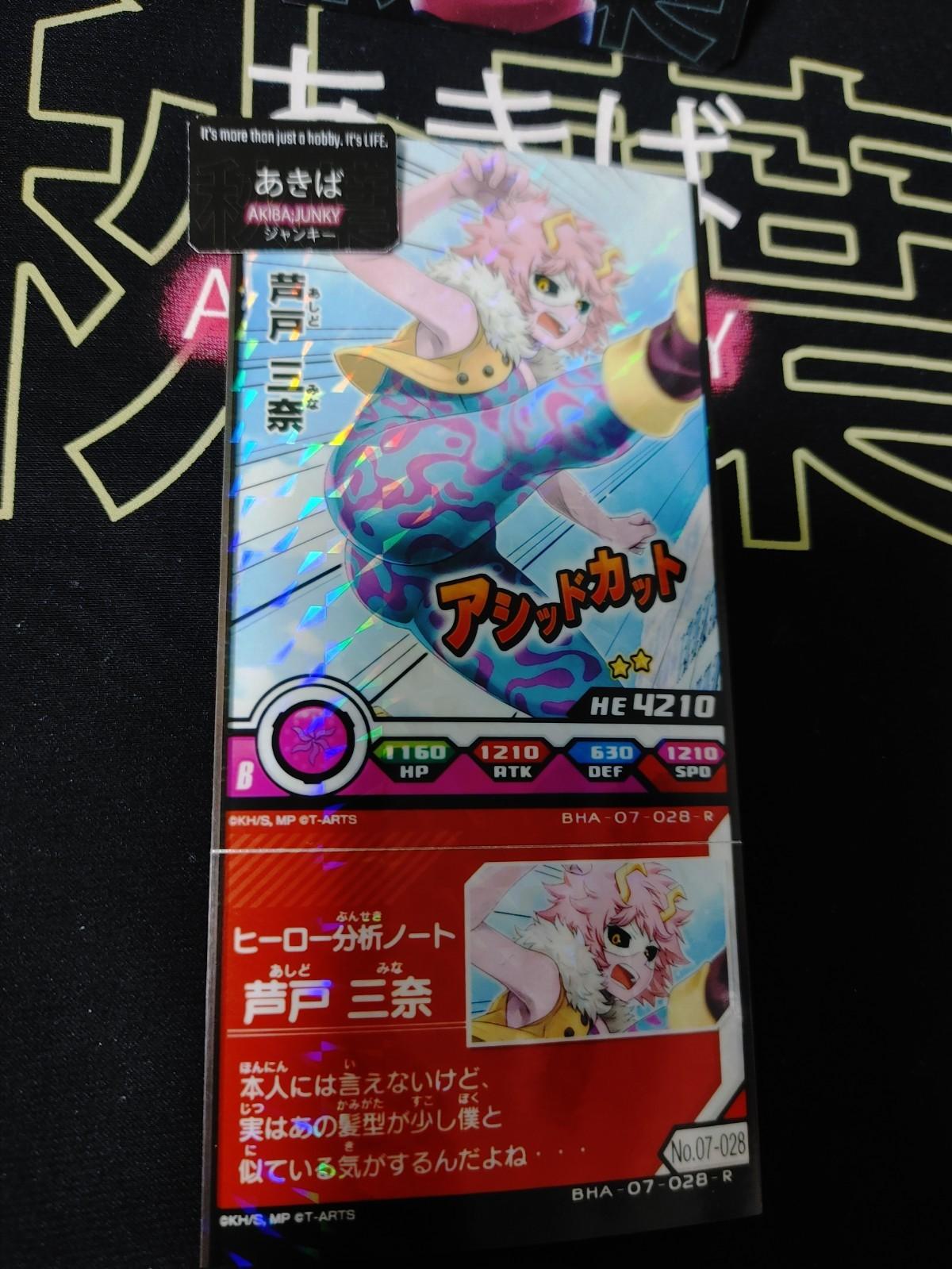 My Hero Academia Heroes Battle Rush Card Mina Ashido BHA-07-028-R Japan
