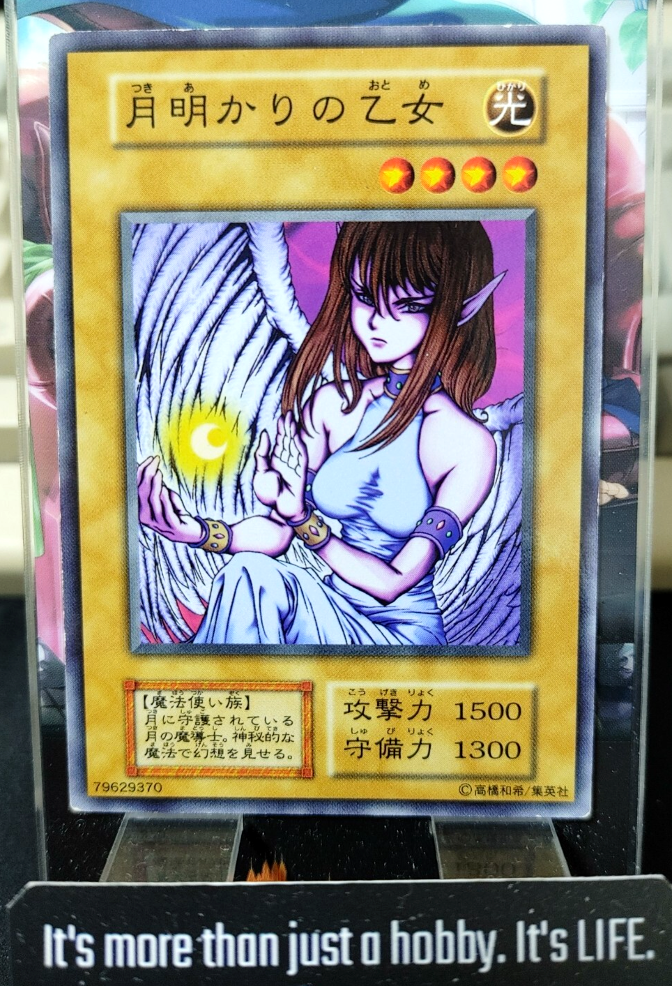 uncensored yugioh cards Maiden of the Moonlight Yu-Gi-Oh Yugioh Retro Card UNCENSORED JAPAN – AKIBA  JUNKY ONLINE SHOP