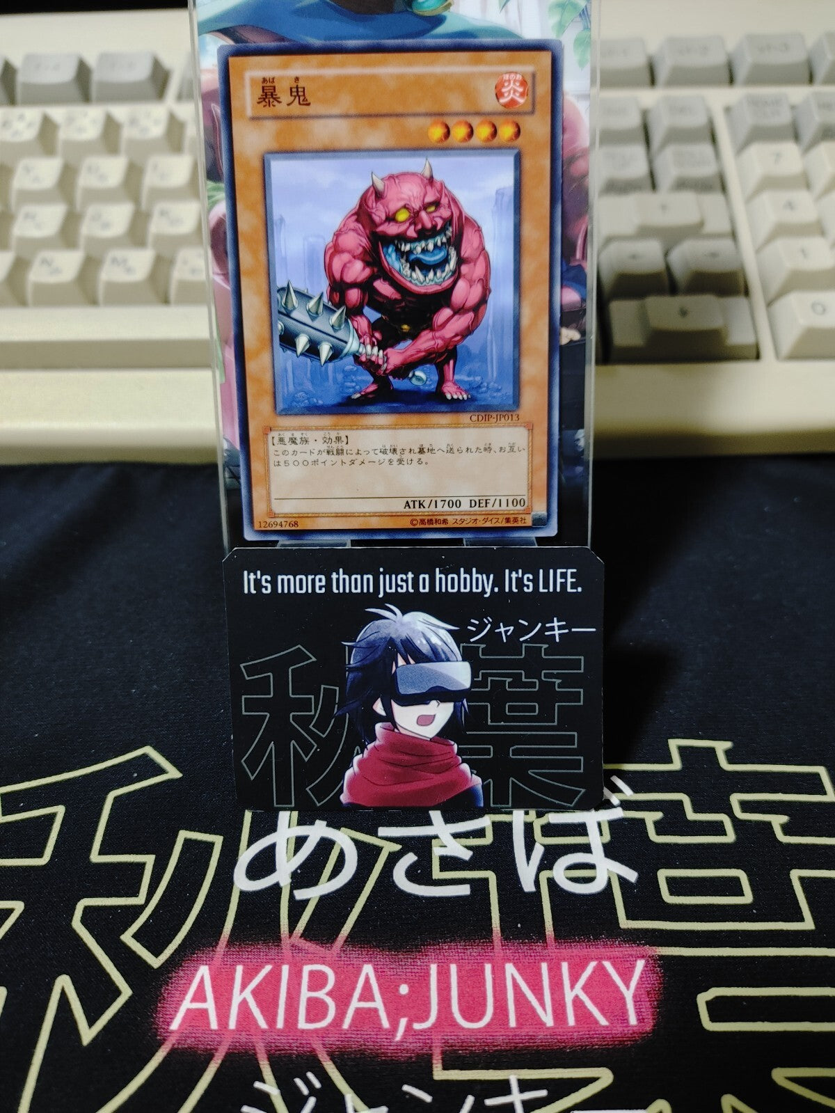 47436229