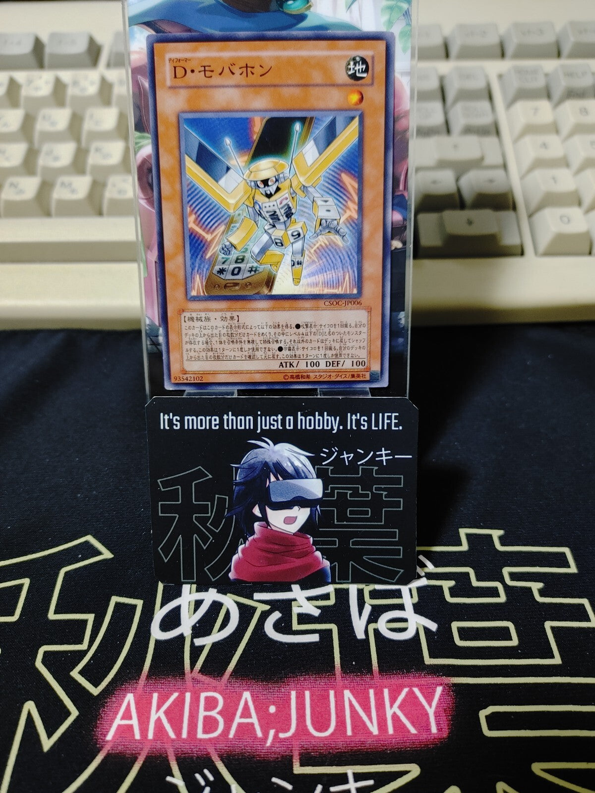 47436433