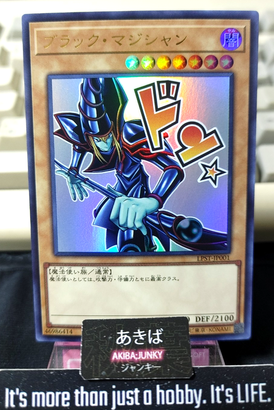 yugioh dark magician japanese card LPST-JP001 Ultra Rare Konami OCG JAPAN – AKIBA JUNKY ONLINE SHOP Grade:9.5 Modern Age or Special Summoned (from Just found my First