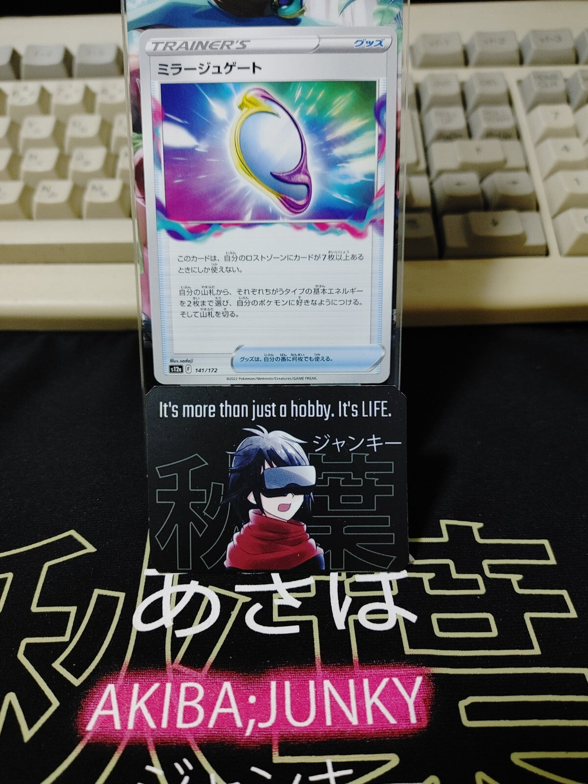47426306